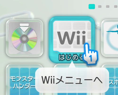 Wii U のwii が壊れた話 山田啓介